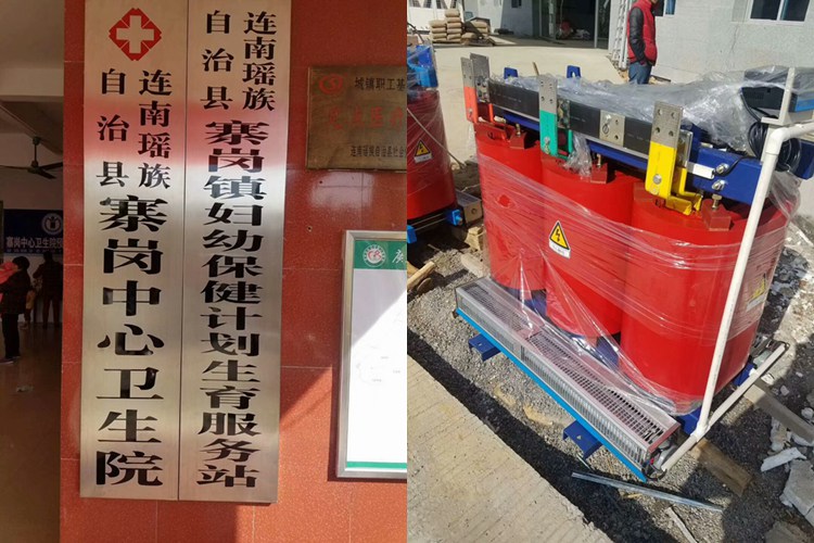 恭喜，紫光產(chǎn)品進入連南瑤族自治縣寨崗中心衛(wèi)生院2