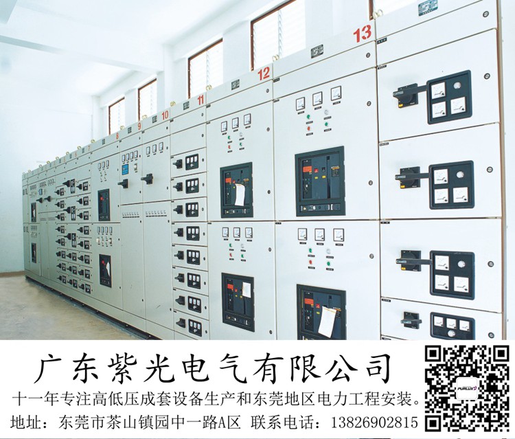 東莞石碣鎮(zhèn)原有800kva變壓器增容1600kva該怎么做？